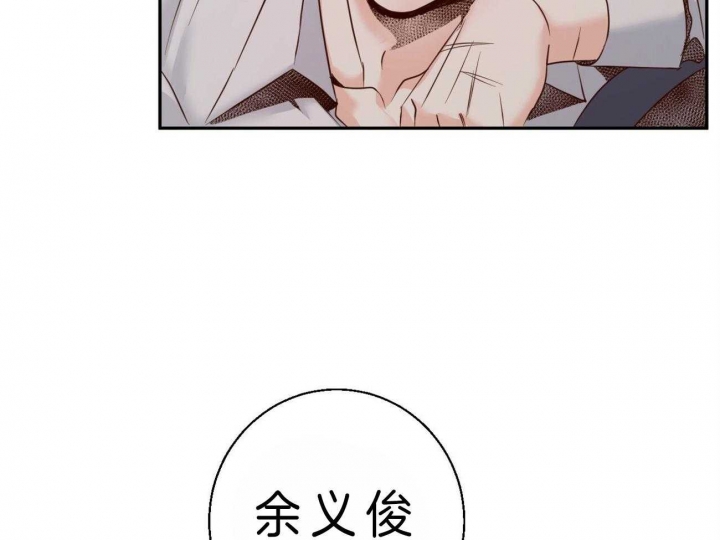 《危险的便利店(第I II季)》第47话 第44页