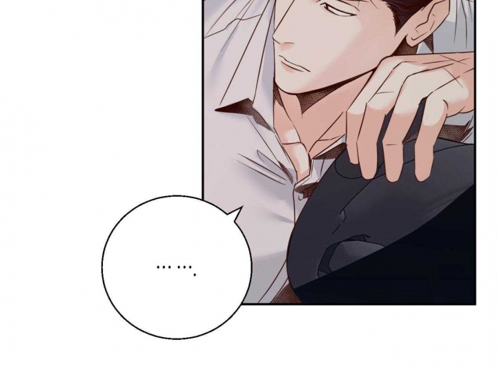 《危险的便利店(第I II季)》第47话 第47页