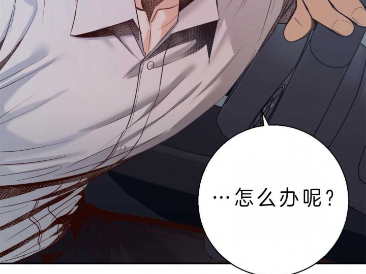《危险的便利店(第I II季)》第47话 第54页