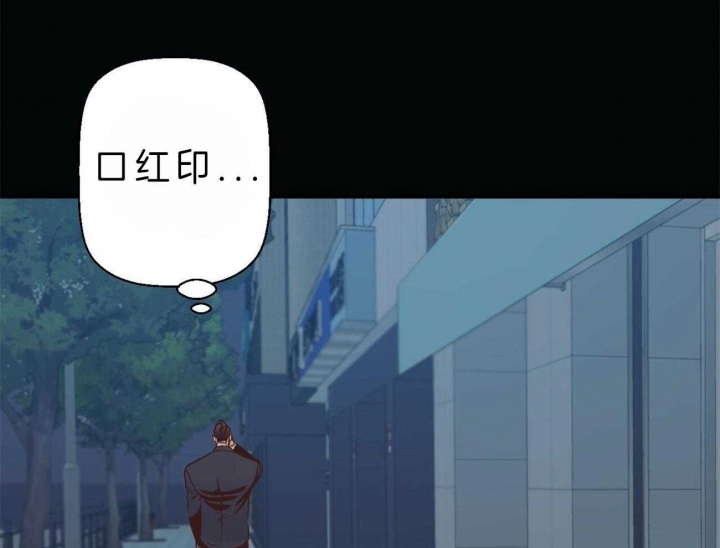 《危险的便利店(第I II季)》第47话 第6页