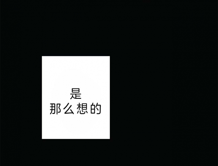 《危险的便利店(第I II季)》第47话 第8页