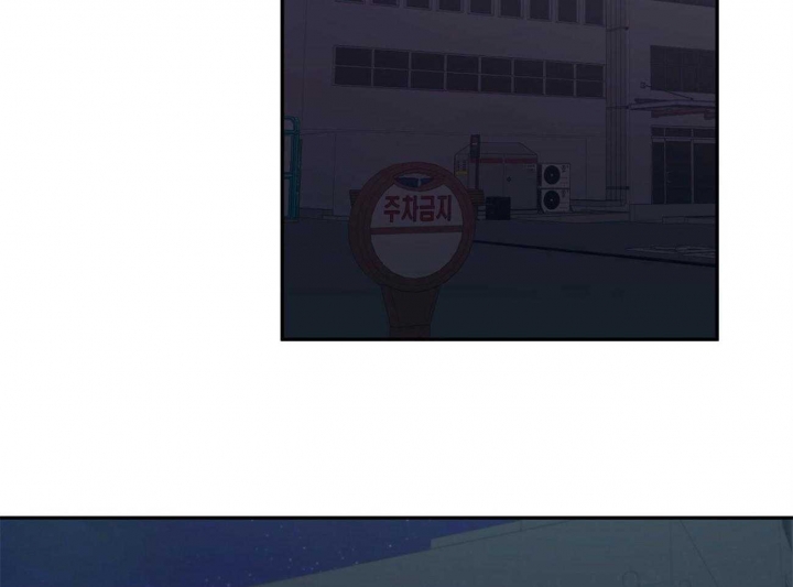 《危险的便利店(第I II季)》第46话 第13页