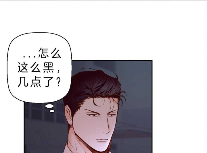 《危险的便利店(第I II季)》第46话 第15页