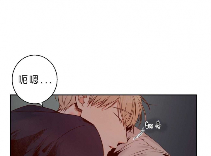 《危险的便利店(第I II季)》第46话 第1页