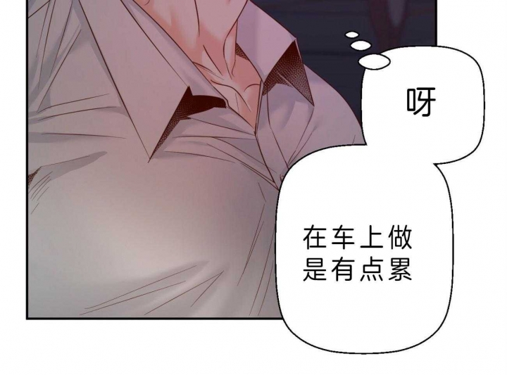 《危险的便利店(第I II季)》第46话 第22页