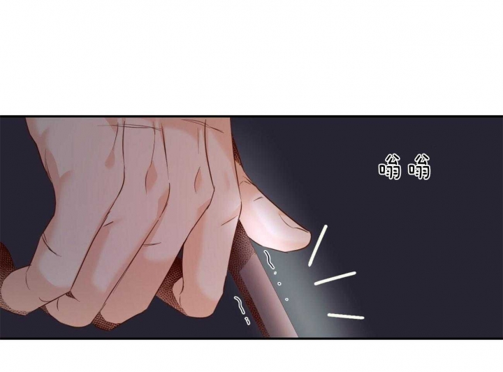 《危险的便利店(第I II季)》第46话 第23页