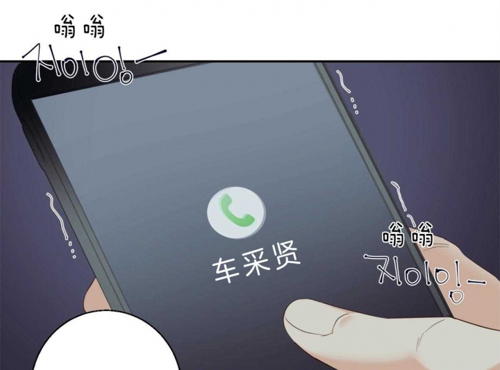 《危险的便利店(第I II季)》第46话 第26页