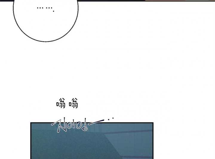 《危险的便利店(第I II季)》第46话 第27页