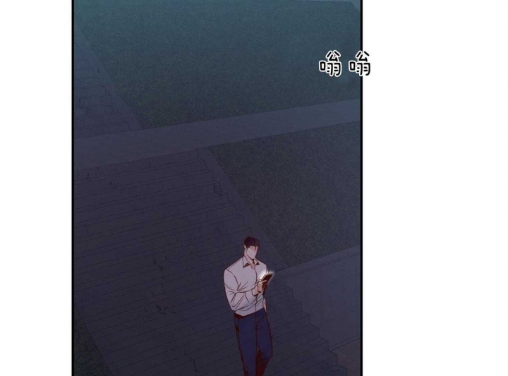 《危险的便利店(第I II季)》第46话 第28页