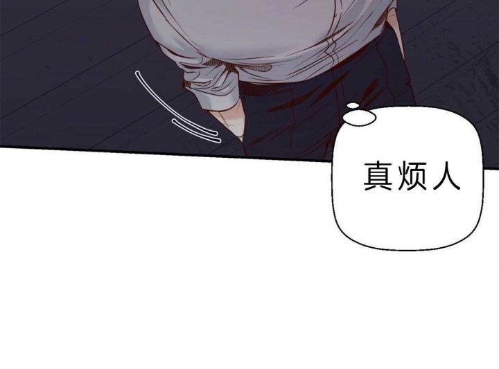 《危险的便利店(第I II季)》第46话 第33页