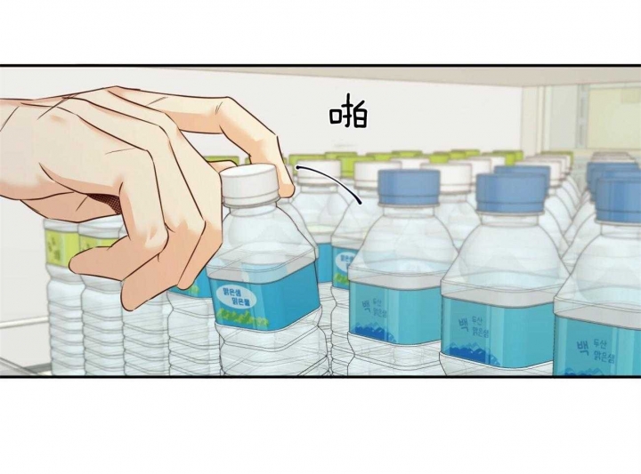 《危险的便利店(第I II季)》第46话 第37页
