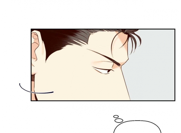 《危险的便利店(第I II季)》第46话 第42页