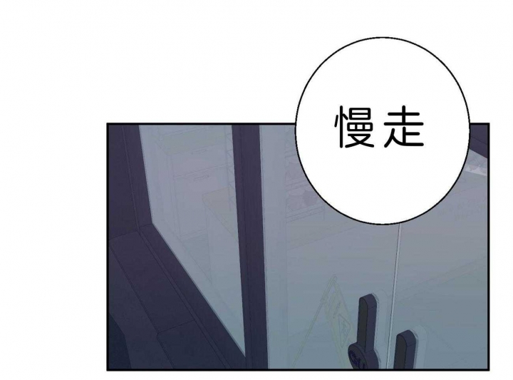 《危险的便利店(第I II季)》第46话 第46页