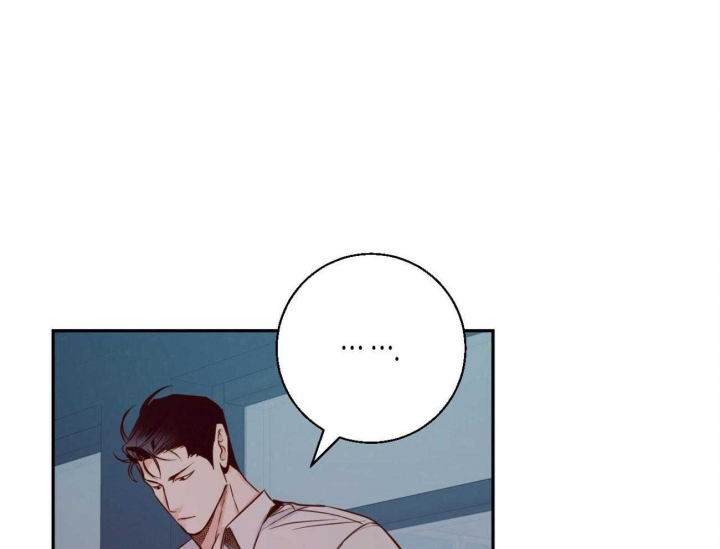 《危险的便利店(第I II季)》第46话 第47页