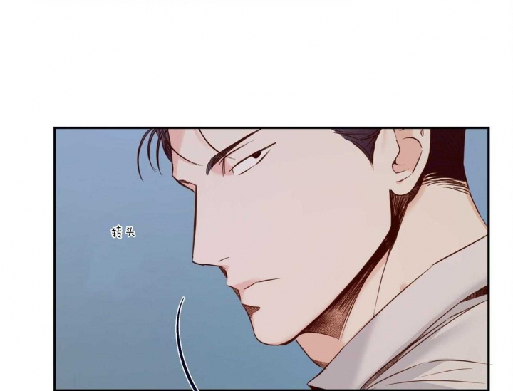 《危险的便利店(第I II季)》第46话 第49页