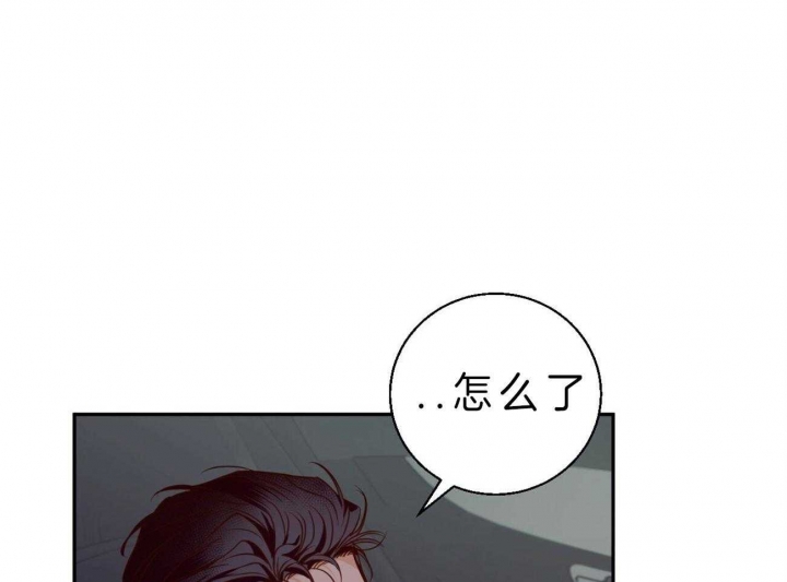 《危险的便利店(第I II季)》第46话 第4页