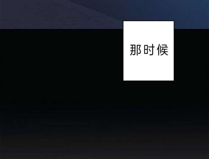 《危险的便利店(第I II季)》第46话 第52页