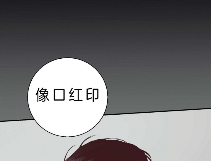 《危险的便利店(第I II季)》第46话 第53页
