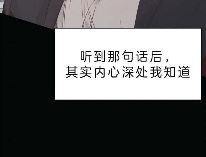 《危险的便利店(第I II季)》第46话 第55页