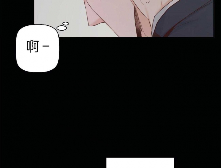 《危险的便利店(第I II季)》第46话 第58页