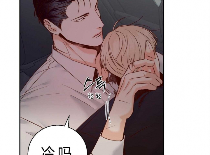 《危险的便利店(第I II季)》第46话 第5页
