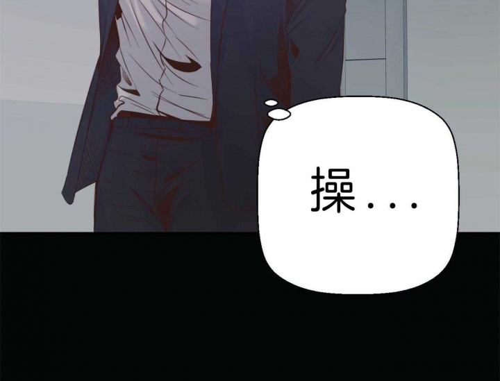 《危险的便利店(第I II季)》第46话 第60页