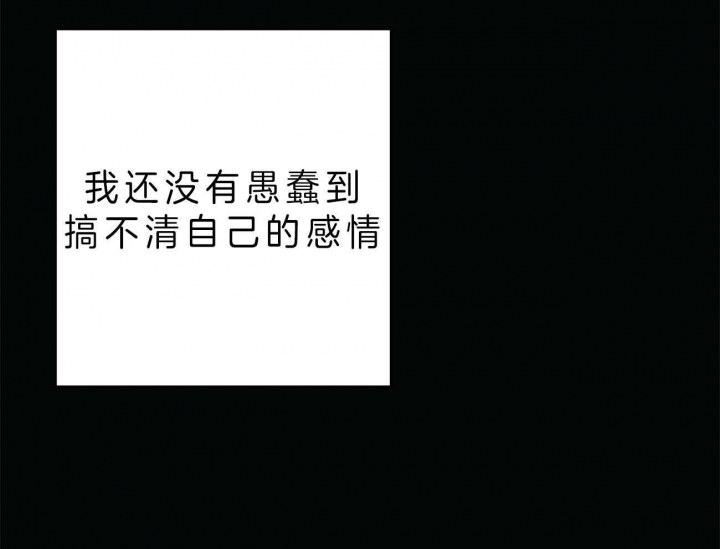 《危险的便利店(第I II季)》第46话 第61页