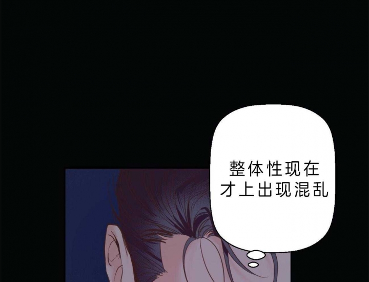 《危险的便利店(第I II季)》第46话 第62页