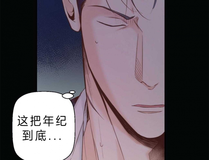 《危险的便利店(第I II季)》第46话 第63页