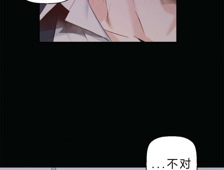 《危险的便利店(第I II季)》第46话 第64页
