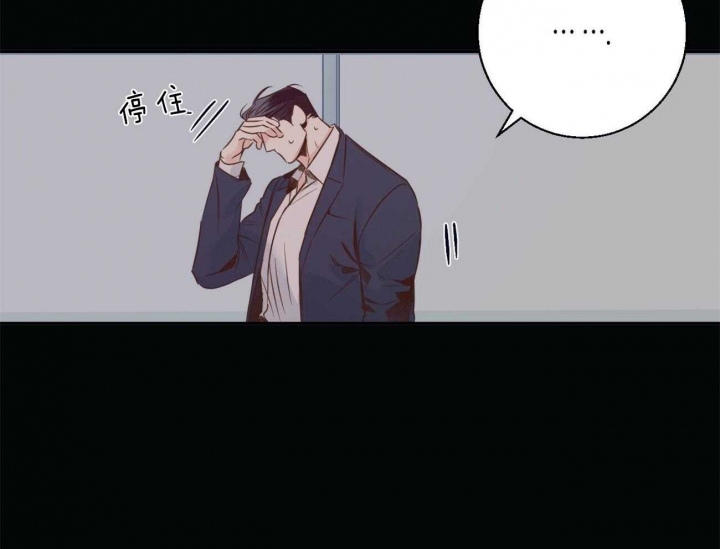 《危险的便利店(第I II季)》第46话 第66页