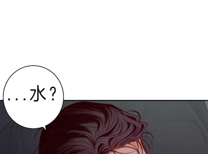 《危险的便利店(第I II季)》第46话 第8页