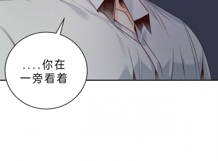 《危险的便利店(第I II季)》第50话 第16页