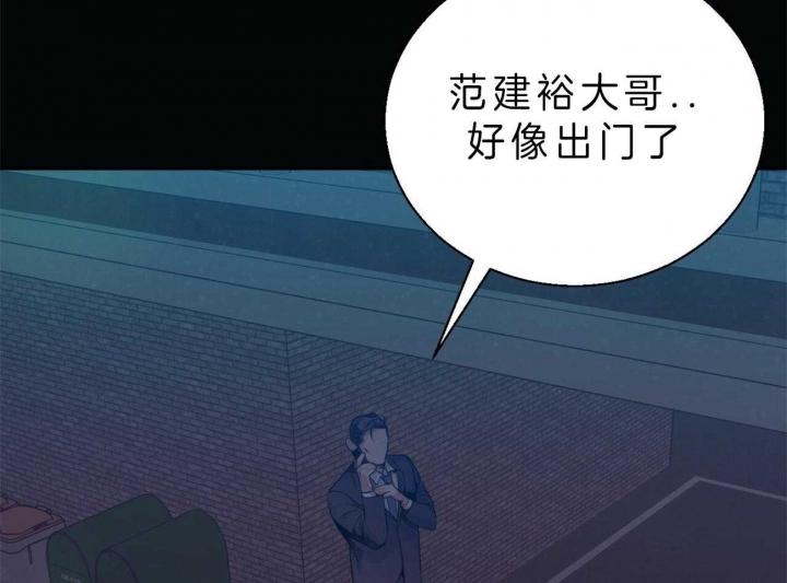 《危险的便利店(第I II季)》第50话 第29页