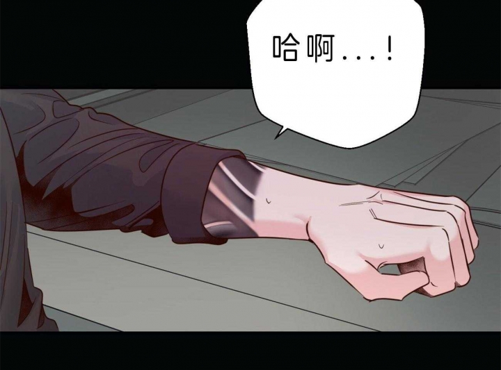 《危险的便利店(第I II季)》第50话 第35页