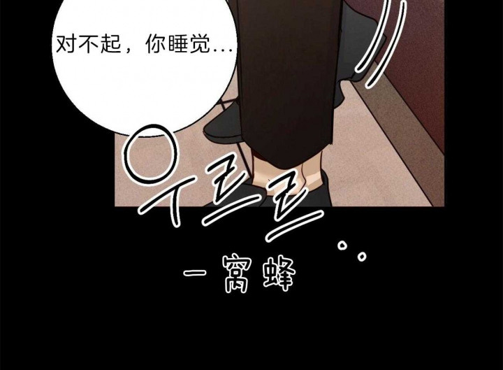 《危险的便利店(第I II季)》第55话 第15页