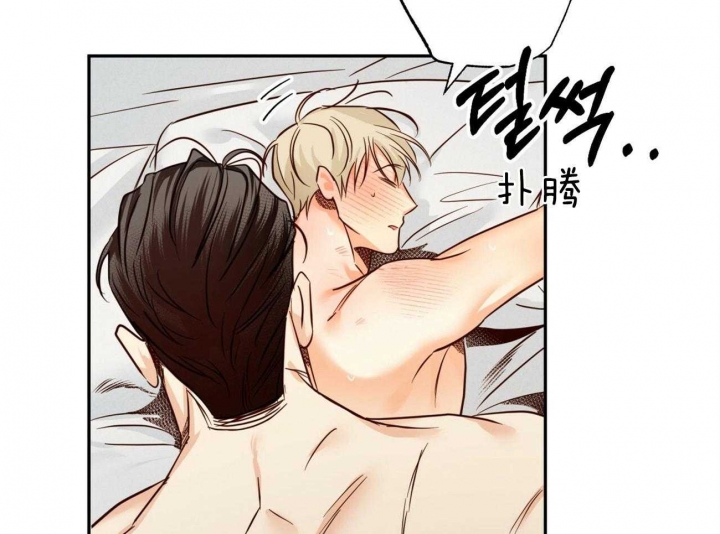 《危险的便利店(第I II季)》第55话 第35页