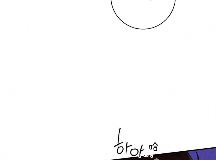 《危险的便利店(第I II季)》第55话 第46页