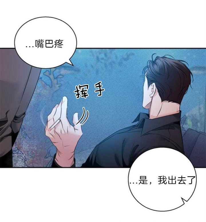 《危险的便利店(第I II季)》第51话 第19页