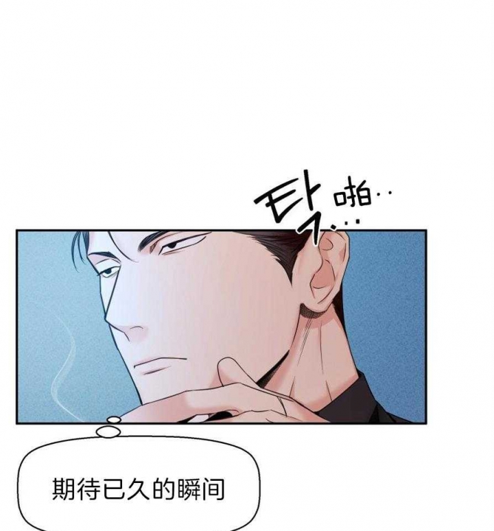 《危险的便利店(第I II季)》第51话 第20页