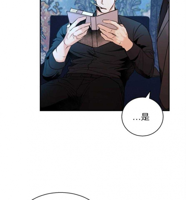 《危险的便利店(第I II季)》第51话 第8页
