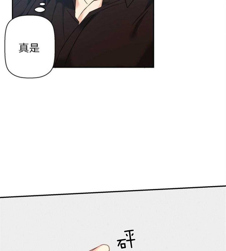 《危险的便利店(第I II季)》第52话 第18页