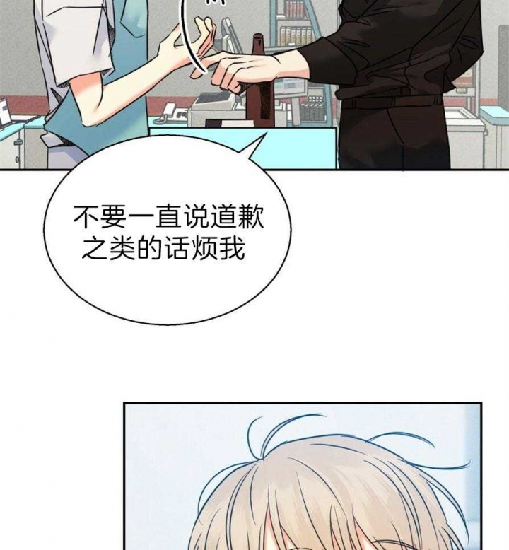 《危险的便利店(第I II季)》第52话 第22页