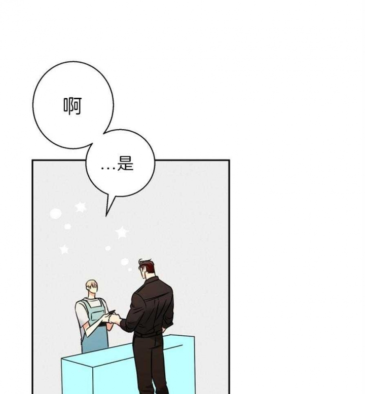 《危险的便利店(第I II季)》第52话 第24页