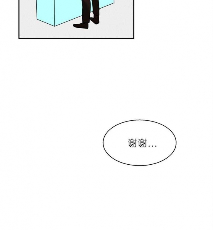 《危险的便利店(第I II季)》第52话 第25页