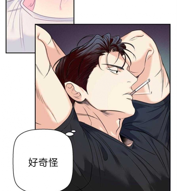《危险的便利店(第I II季)》第53话 第7页