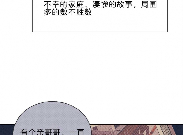 《危险的便利店(第I II季)》第54话 第17页