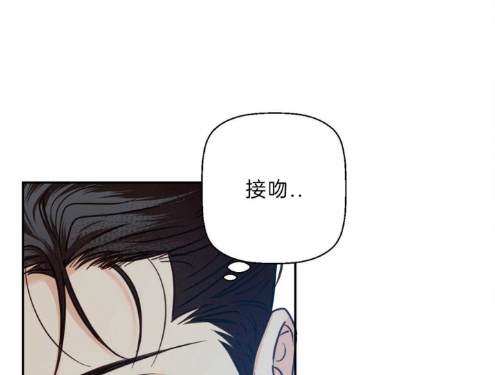 《危险的便利店(第I II季)》第54话 第26页