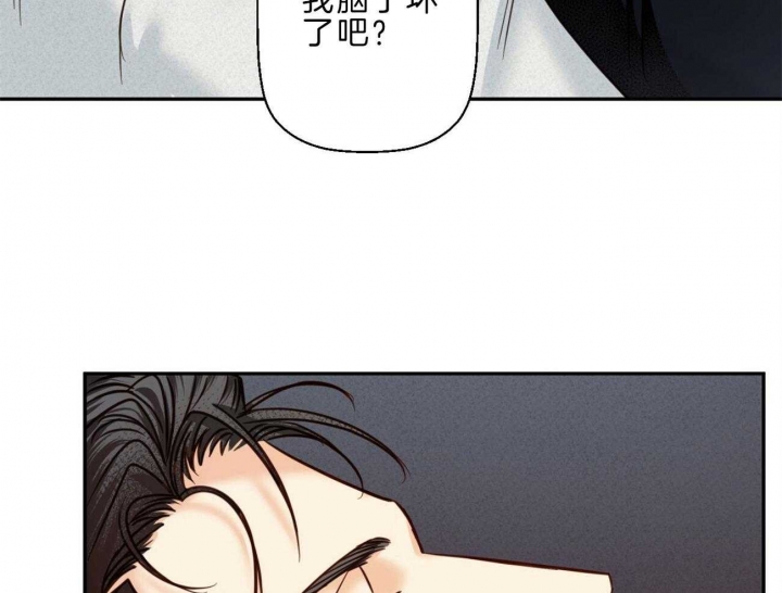 《危险的便利店(第I II季)》第54话 第35页