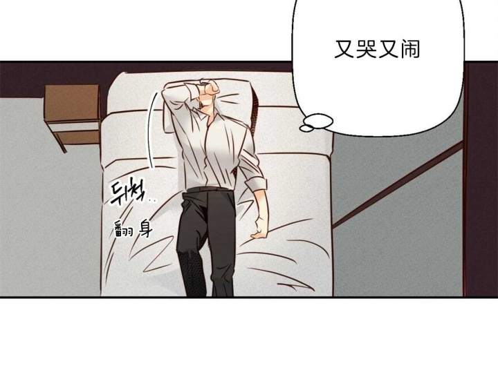 《危险的便利店(第I II季)》第54话 第37页